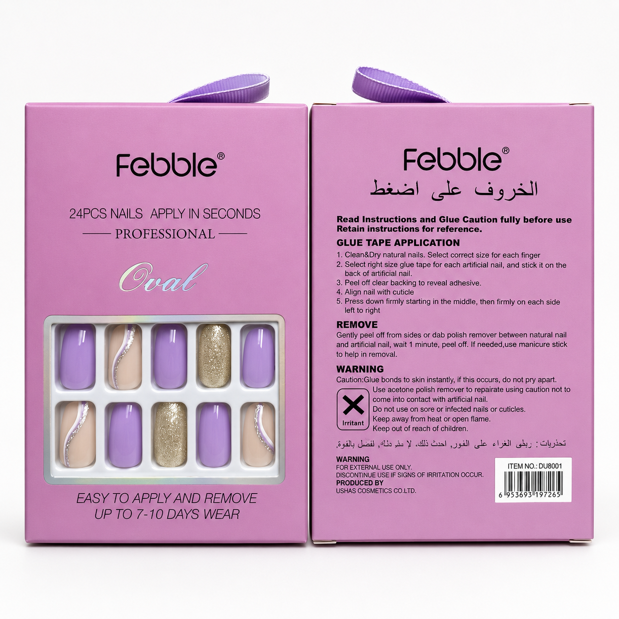 Febble Lilac Purple Glitter Press-On Nails