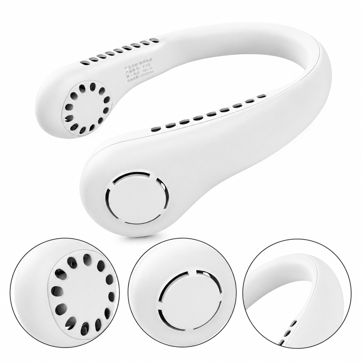 Vaneless Neck Fan